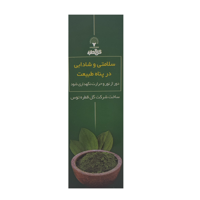 روغن بدن گل قطره مدل سدر حجم 100 میلی لیتر