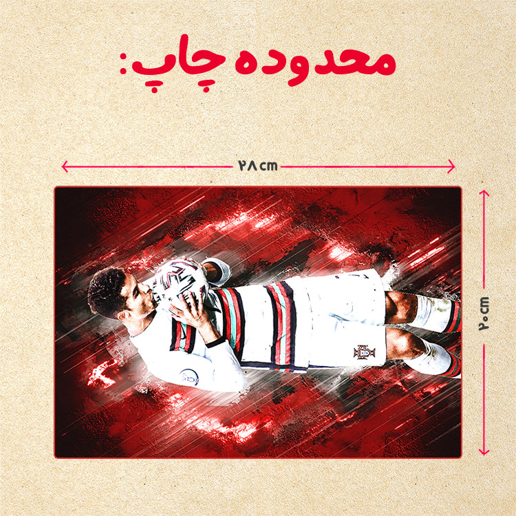 پازل 35 تکه مدل رونالدو کد 395