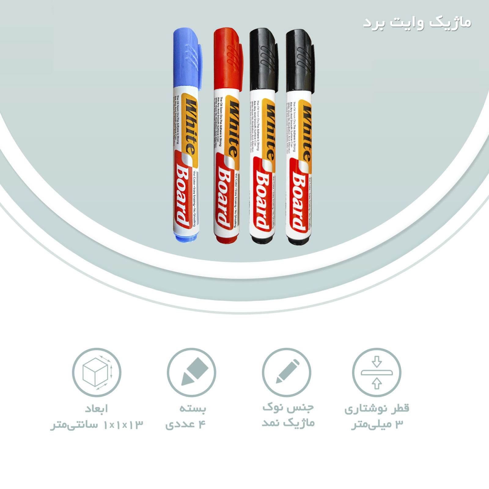 ماژیک وایت برد مدل اف 882 بسته 4 عددی