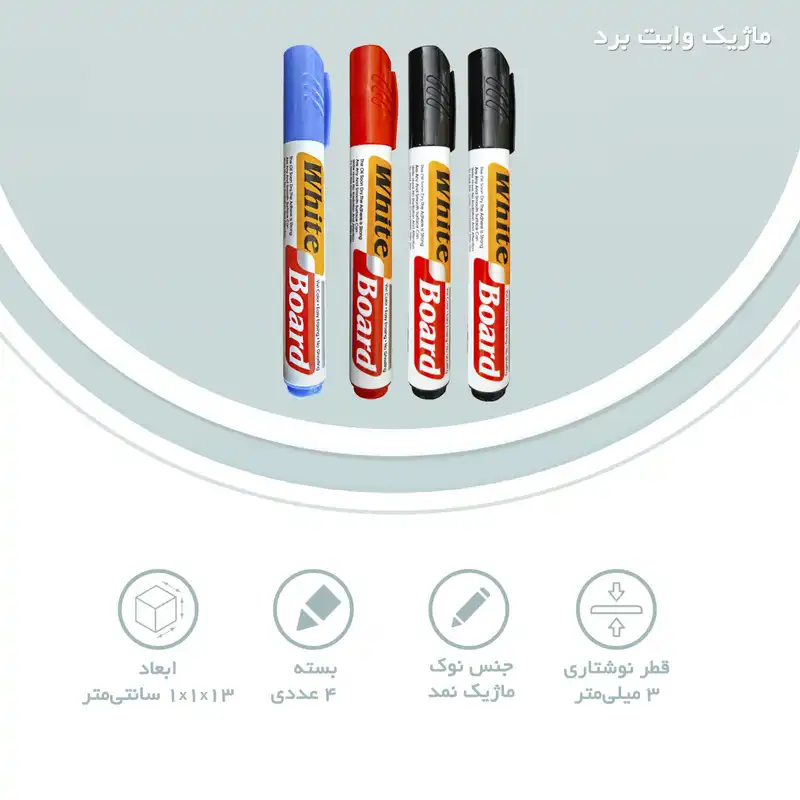 ماژیک وایت برد مدل اف 882 بسته 4 عددی