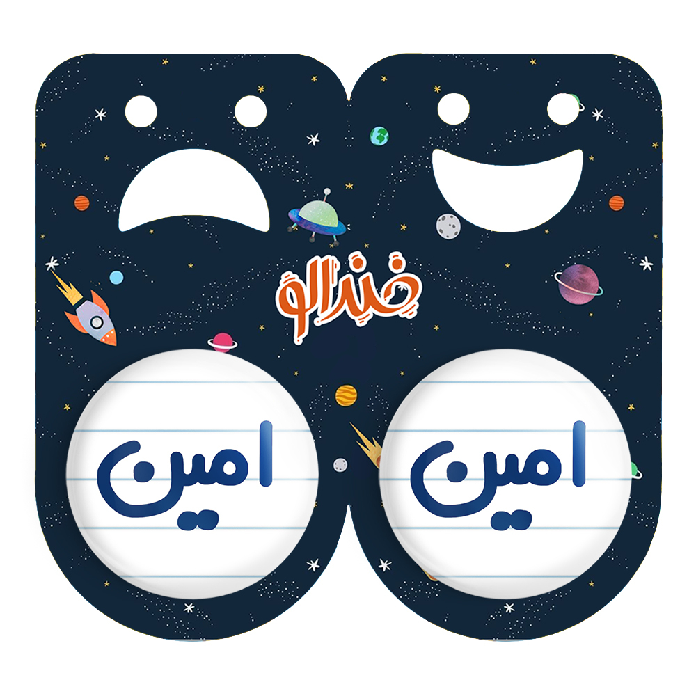 پیکسل خندالو مدل امین کد 6774 مجموعه 2 عددی