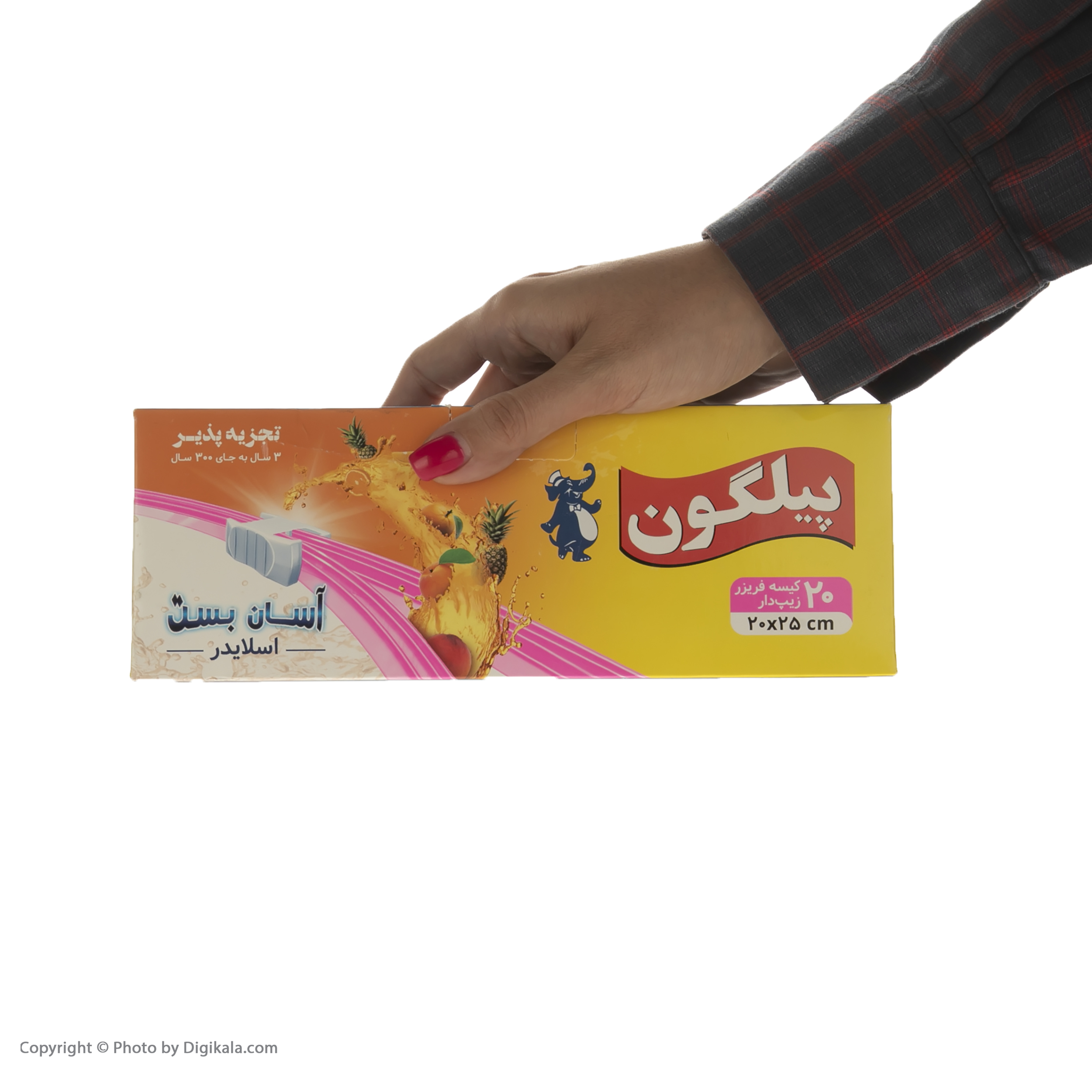 کیسه فریزر پیلگون کد 524200 بسته 20 عددی