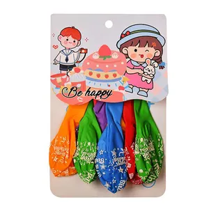 بادکنک مدل KNP-HAPPY-04 بسته 8 عددی