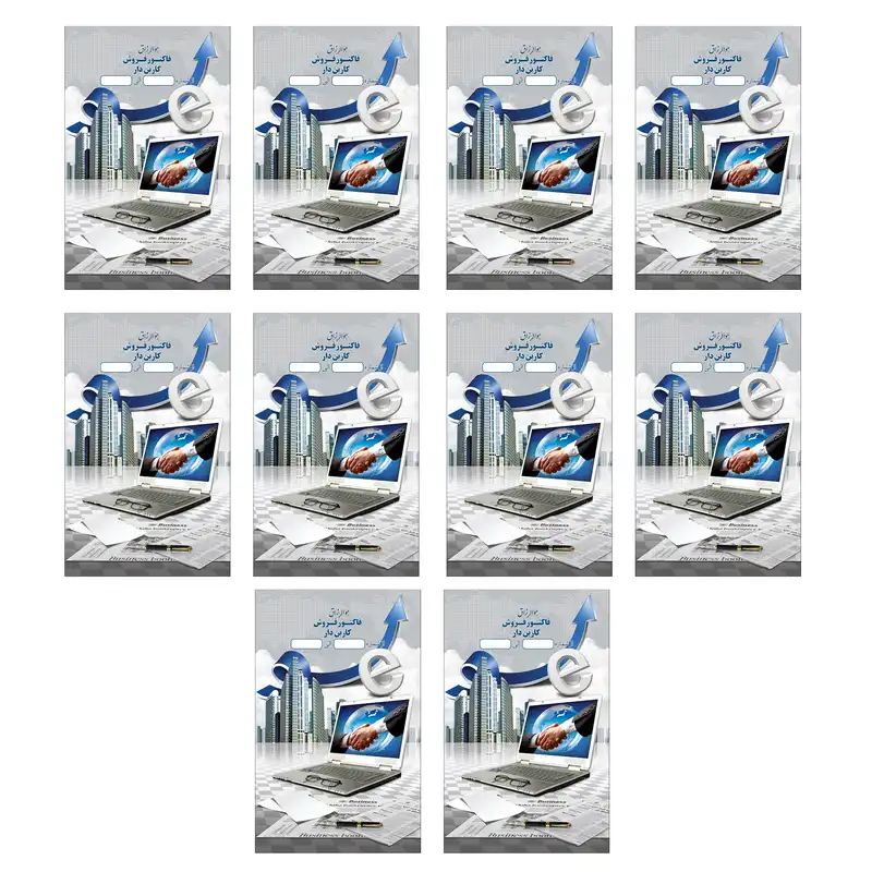 فاکتور فروش کد Crbnlss02 بسته 10 عددی