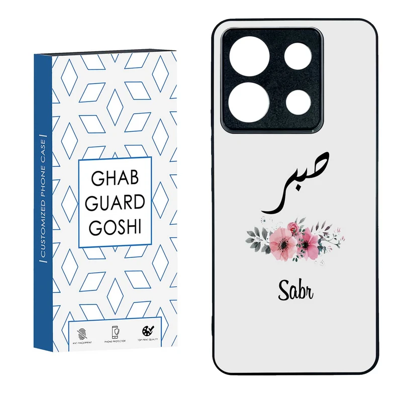 کاور قاب گارد گوشی طرح صبر کد TPU-141 مناسب برای گوشی موبایل شیائومی  REDMI NOTE 13 PRO 5G  