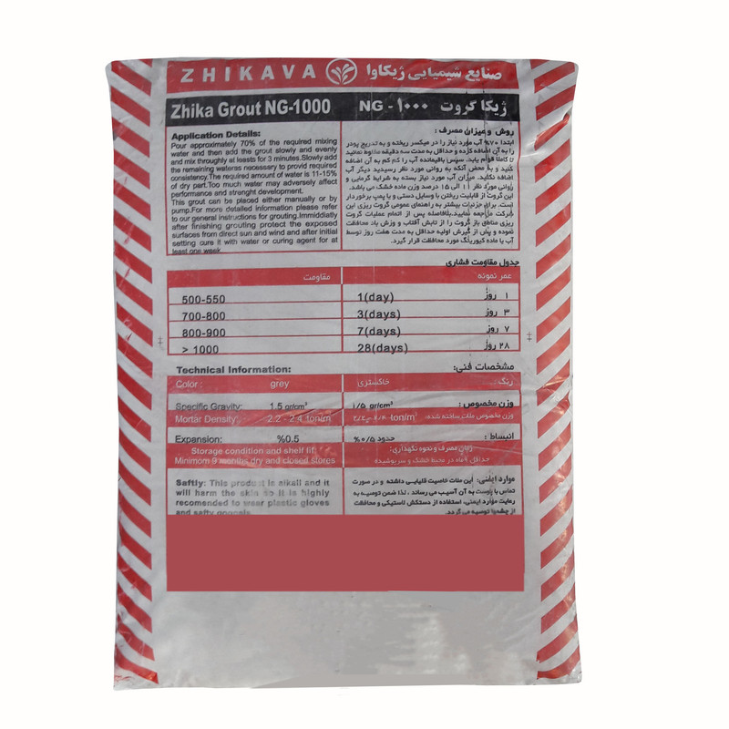 ملات تعمیر بتن ژیکاوا مدل گروت NG1000 وزن 25 کیلوگرم