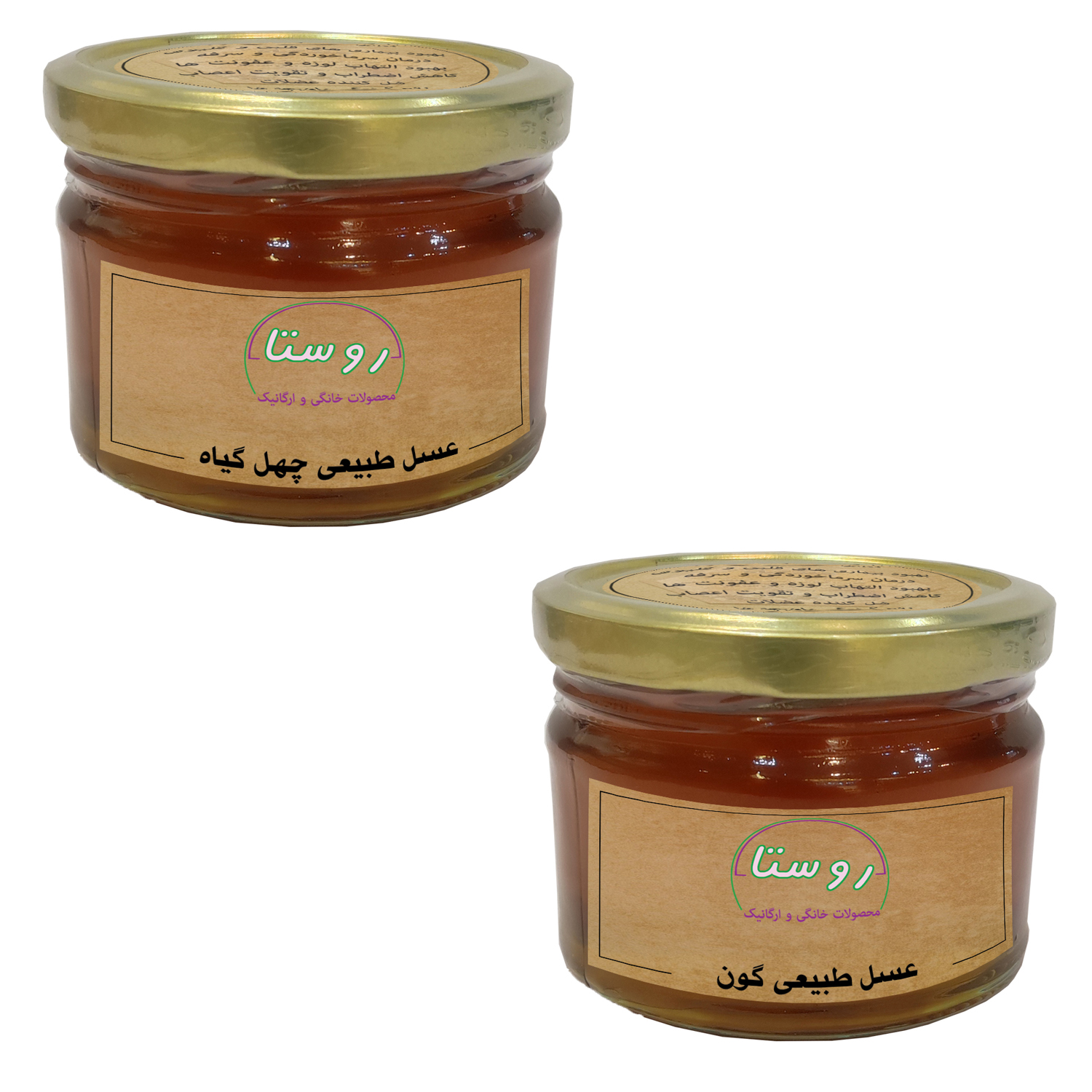 عسل طبیعی گون و چهل گیاه روستا - 350گرم بسته 2 عددی