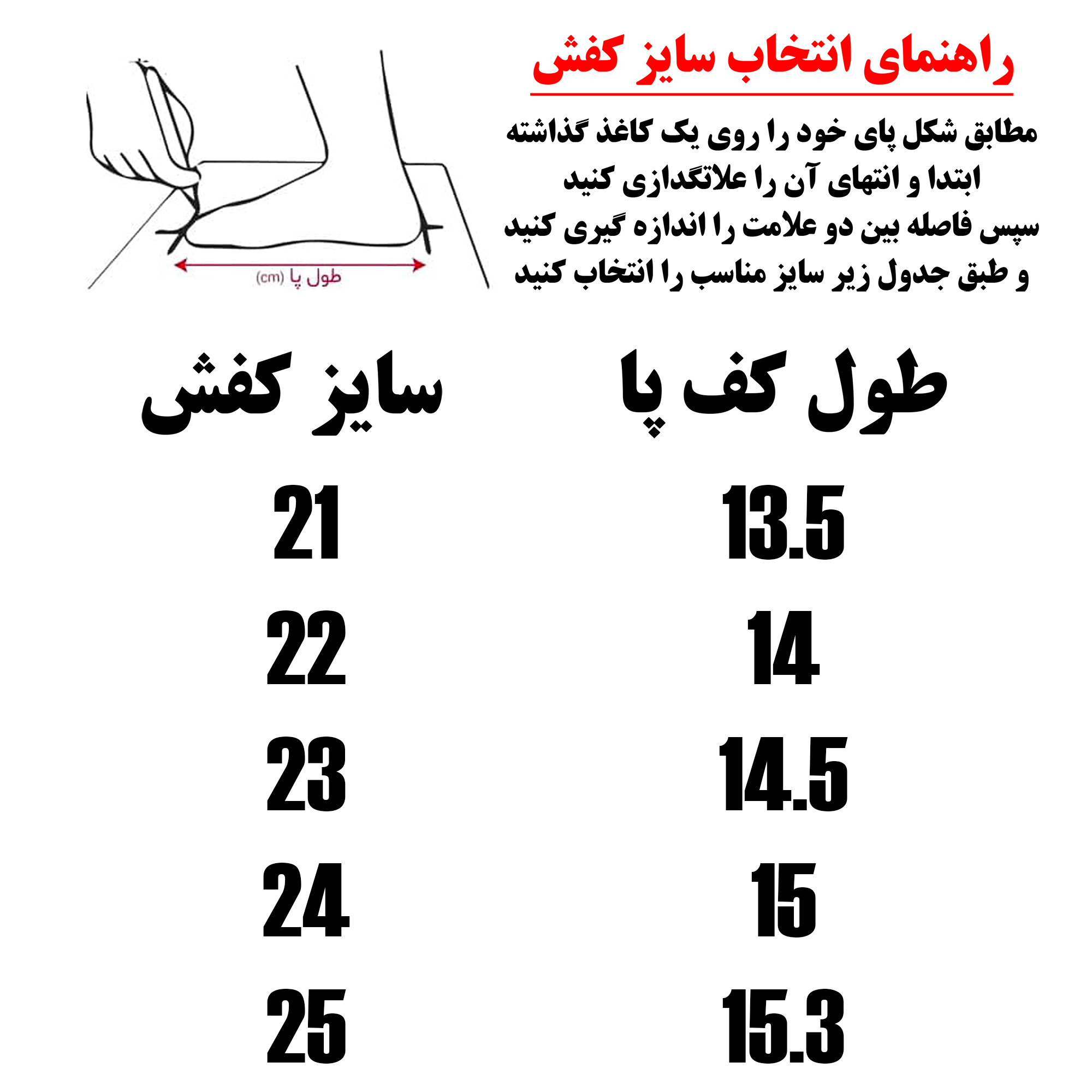 کفش پیاده روی بچگانه کد Ba 134