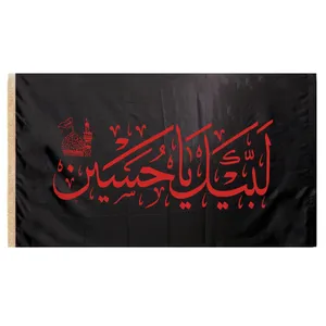 پرچم طرح عزاداری محرم لبیک یا حسین کد 40001519