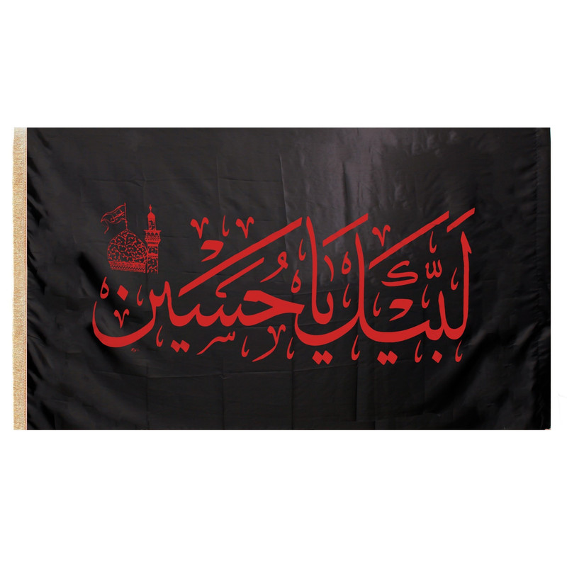 پرچم طرح عزاداری محرم لبیک یا حسین کد 40001519