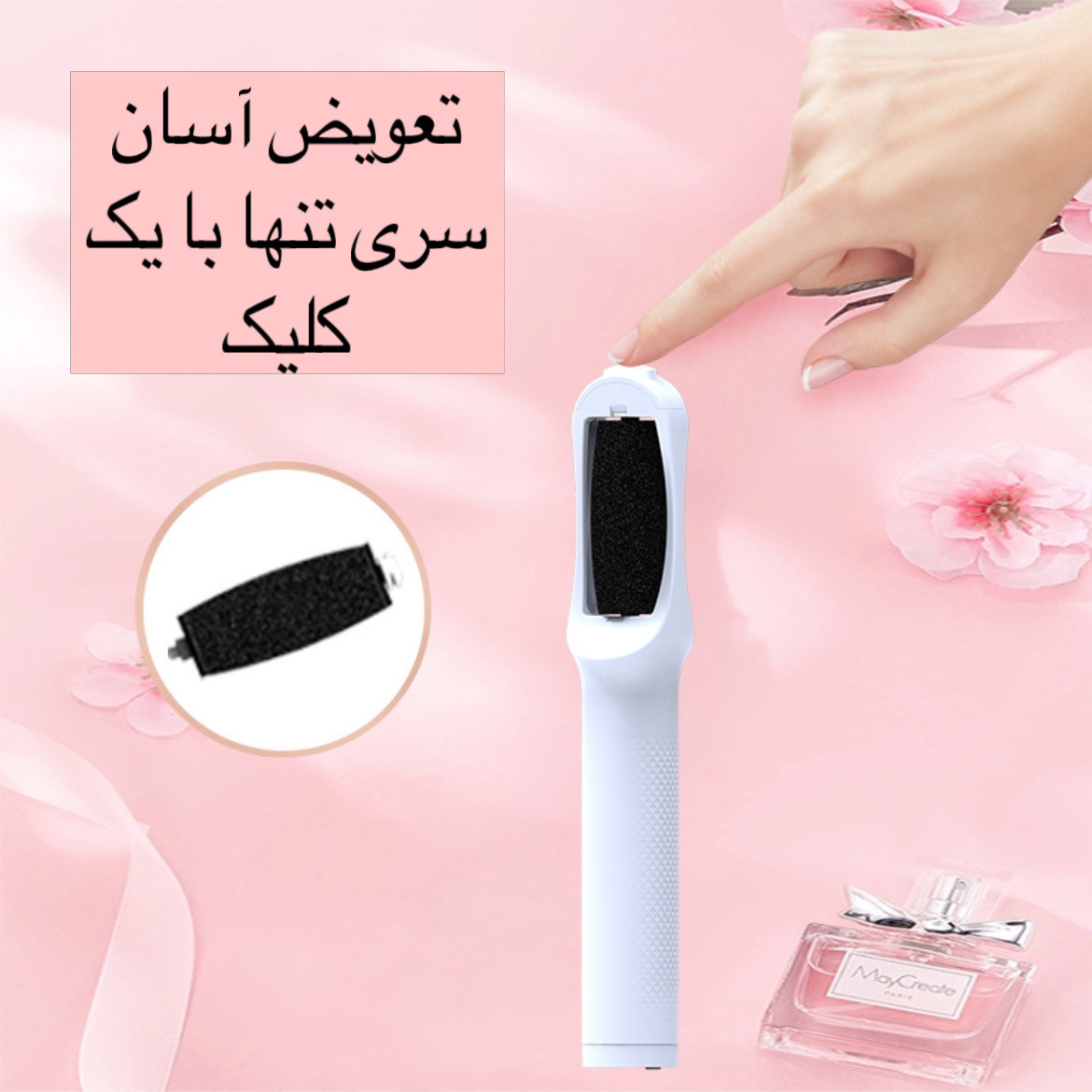 سنگ پا برقی مدل MJQ-002