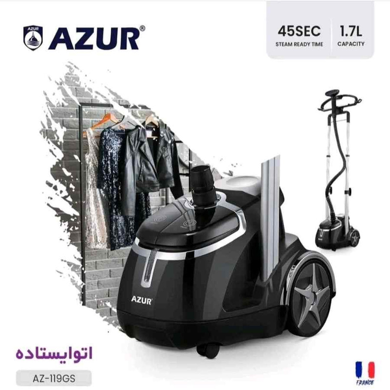 اتو بخار آزور مدل AZ-119GS اتو بخار آزور مدل AZ-119GS