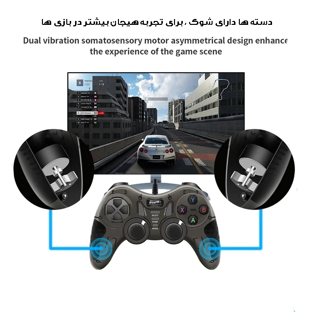 عکس شماره 6 : دسته بازی مدل usb-606