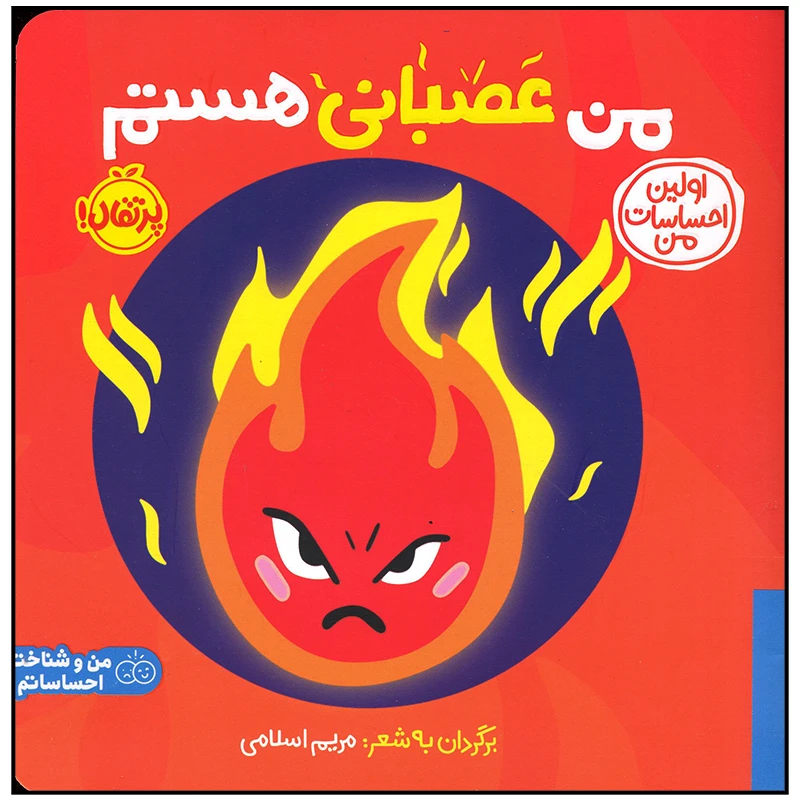 عکس شماره 1