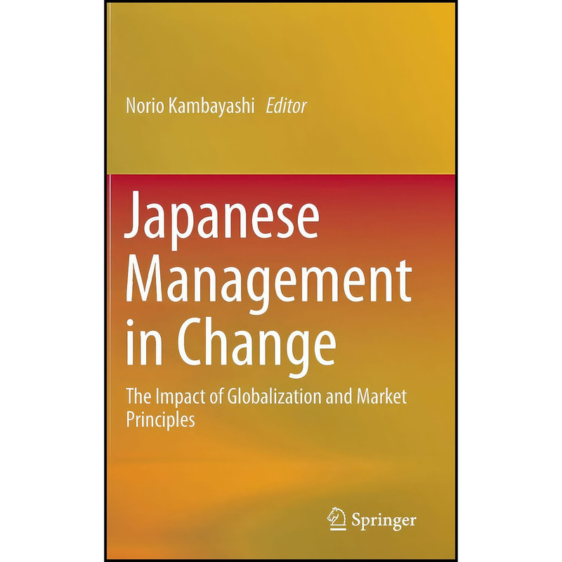 کتاب Japanese Management in Change اثر Norio Kambayashi انتشارات Springer