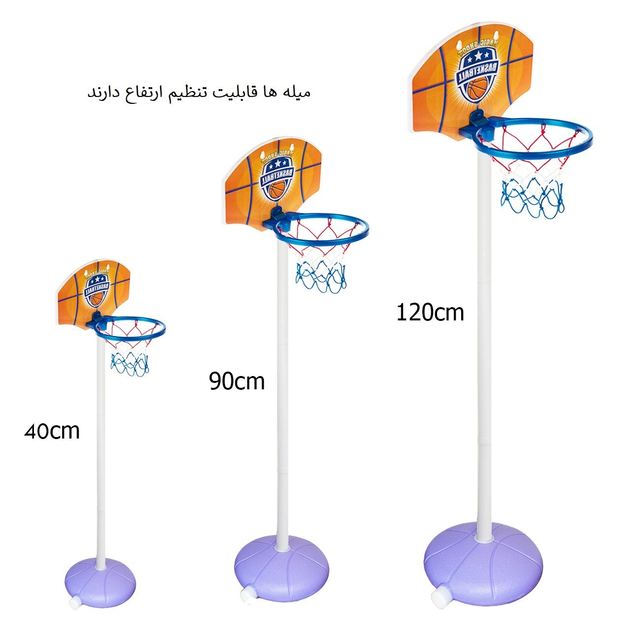 اسباب بازی بسکتبال مدل Magic Shoot -  - 10