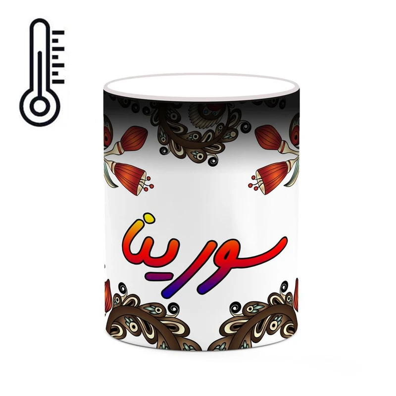 ماگ حرارتی کاکتی مدل اسم سورینا طرح سنتی گل و بته کد mgh45679
