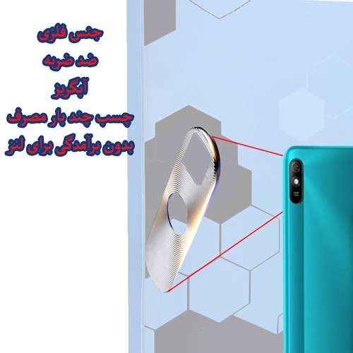 محافظ لنز دوربین  مدل MM-Flz مناسب برای گوشی موبایل شیائومی Redmi 9A
