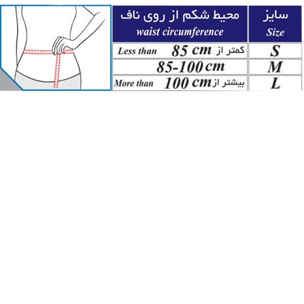 کمربند طبی طب وصنعت مدل 53700