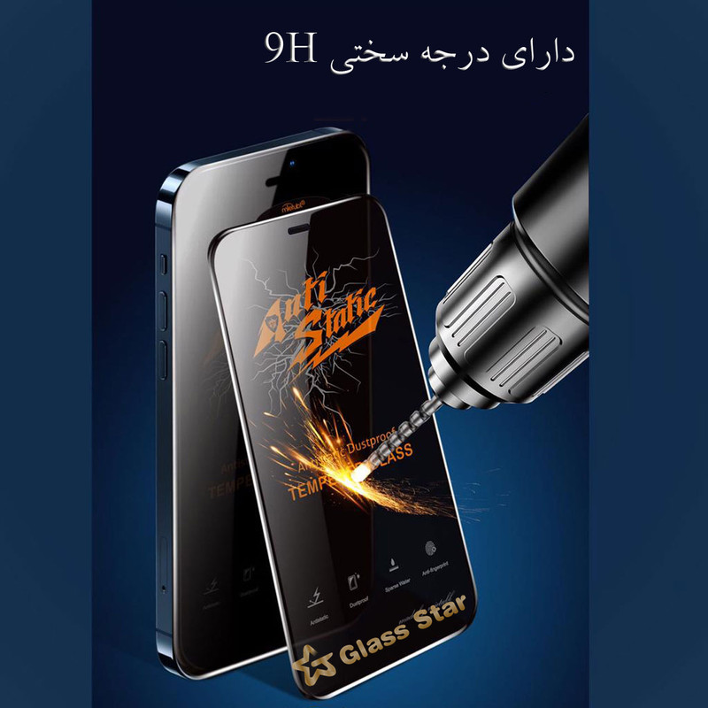 محافظ صفحه نمایش گلس استار مدل  ASTA مناسب برای گوشی موبایل سامسونگ Galaxy S21 FE 5G