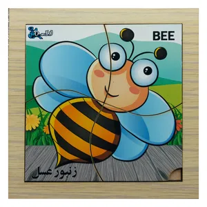 پازل 4 تکه مدل P4-085 طرح حیوان زنبور عسل