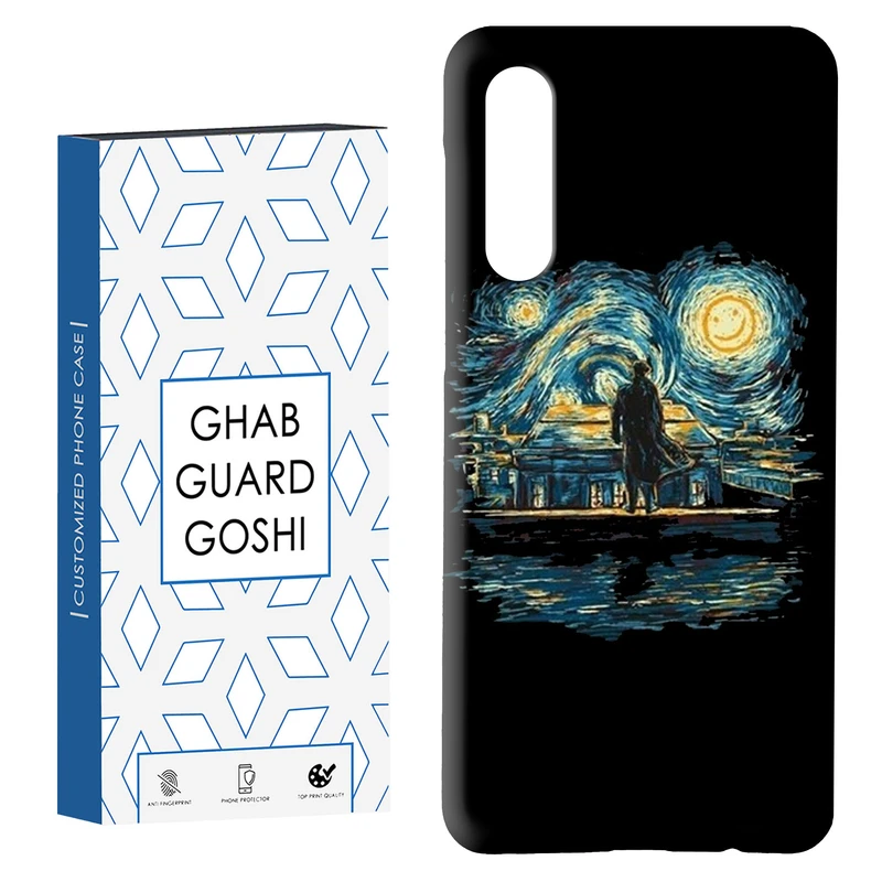 کاور قاب گارد گوشی طرح ونگوگ کد Dimo-456 مناسب برای گوشی موبایل سامسونگ GALAXY A50 / A30s  