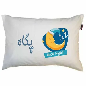 رو بالشی مد برتر مدل فانتزی ماه طرح اسم پگاه کد 13