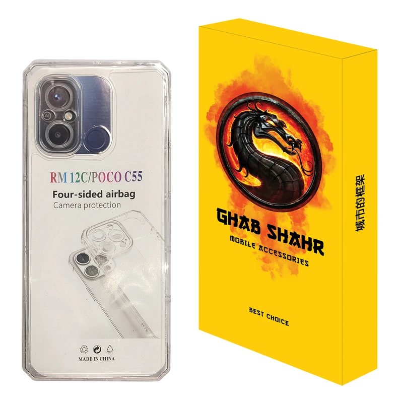 کاور قاب شهر مدل JELLY مناسب برای گوشی موبایل شیائومی Redmi 12C