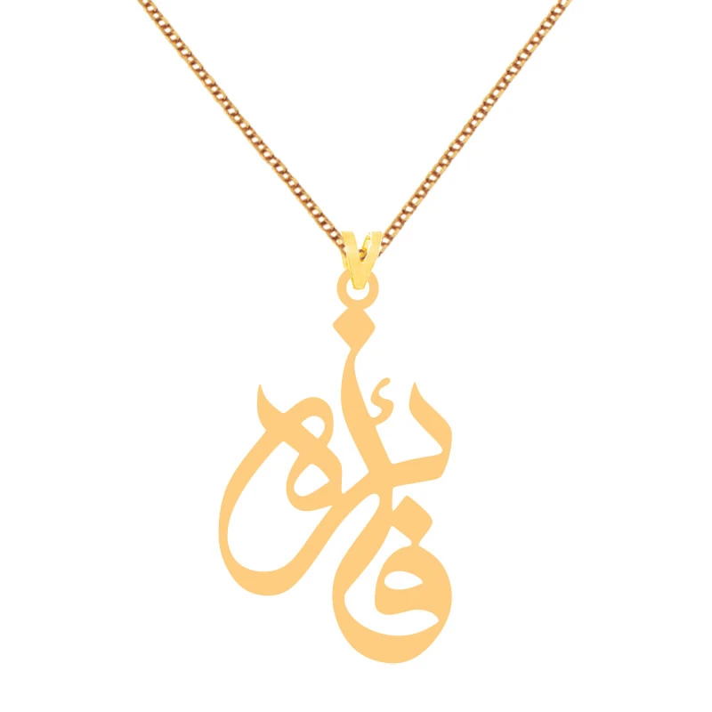 گردنبند طلا 18 عیار زنانه کرابو طرح فائزه مدل Kr1-142