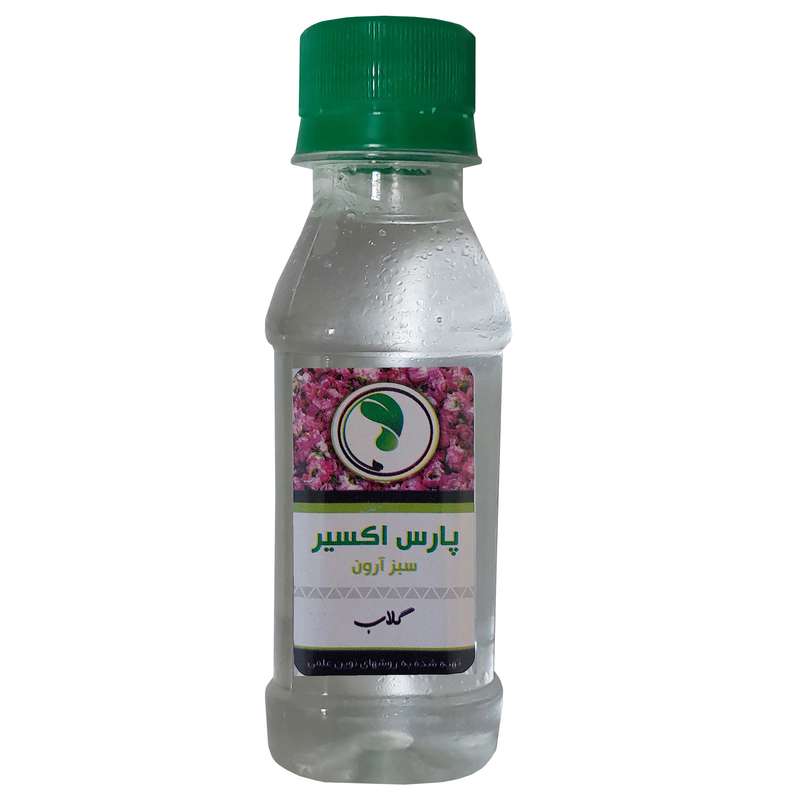عصاره گلاب پارس اکسیر- 150 میلی لیتر