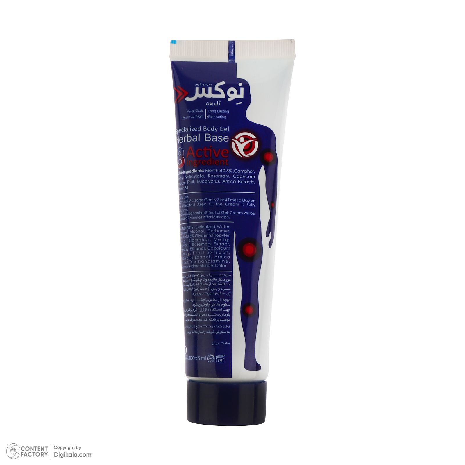 ژل ضد درد نوکس مدل Cool And Heat Therapy حجم 100 میلی لیتر -  - 5