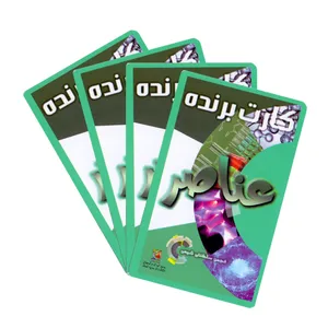 بازی فکری کارت برنده مدل عناصر