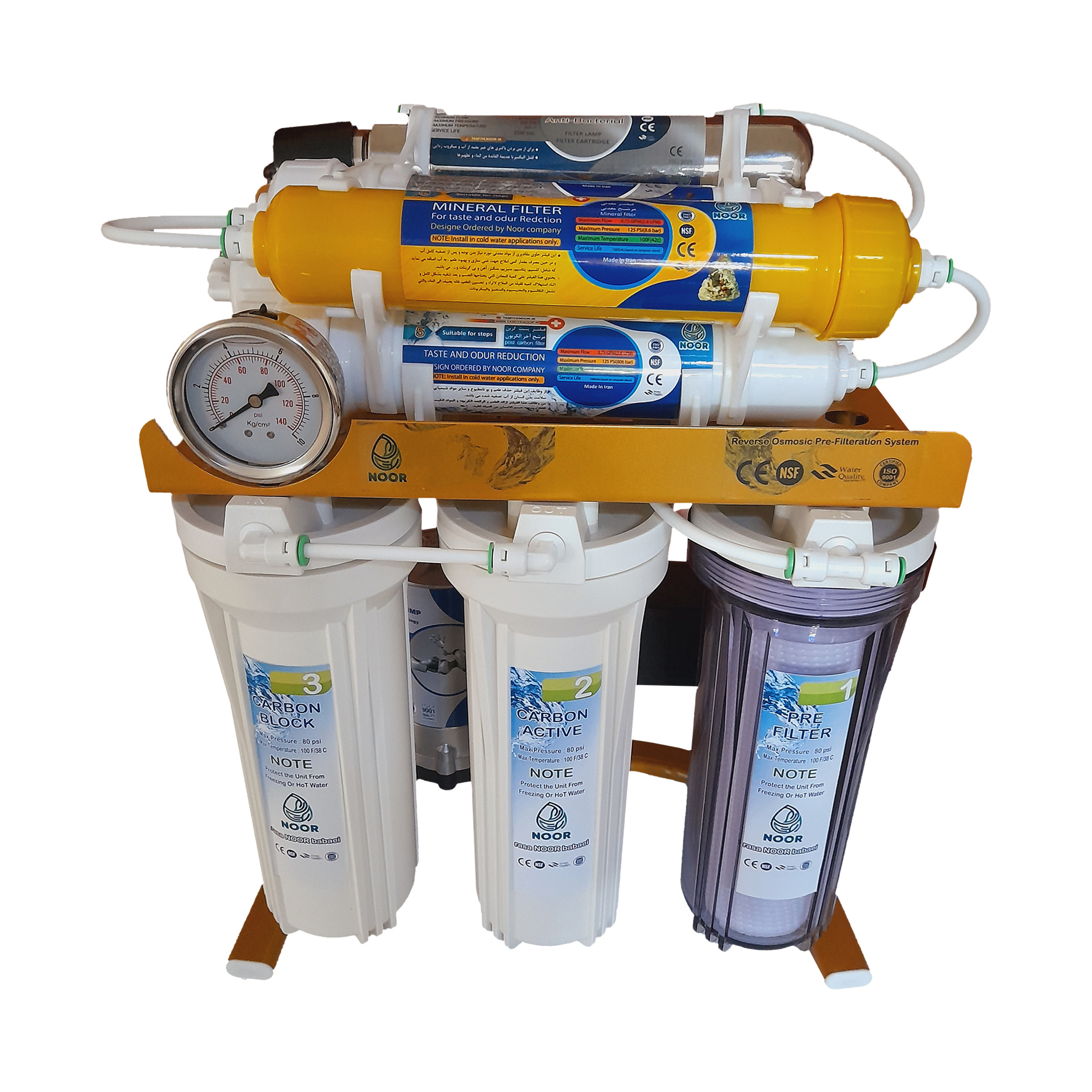 دستگاه تصفیه کننده آب رسا نور بابایی مدل A gold m710