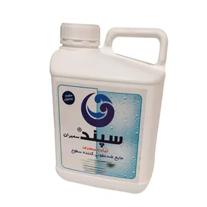 مایع ضد عفونی کننده سطوح سمیران مدل Sepand حجم 5 لیتر