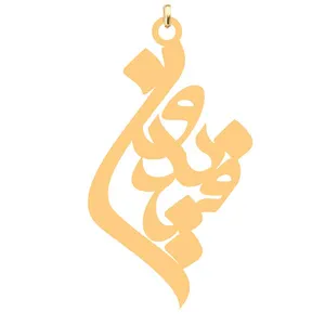 آویز گردنبند کرابو طرح فریدون مدل Kb4-742