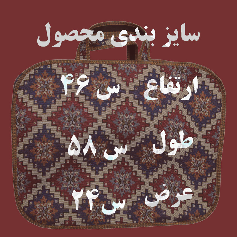 کاور پتو مدل ir s185