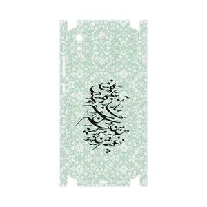 MAHOOT Nastaliq-3-FullSkin Cover Sticker for Xiaomi Redmi 7A