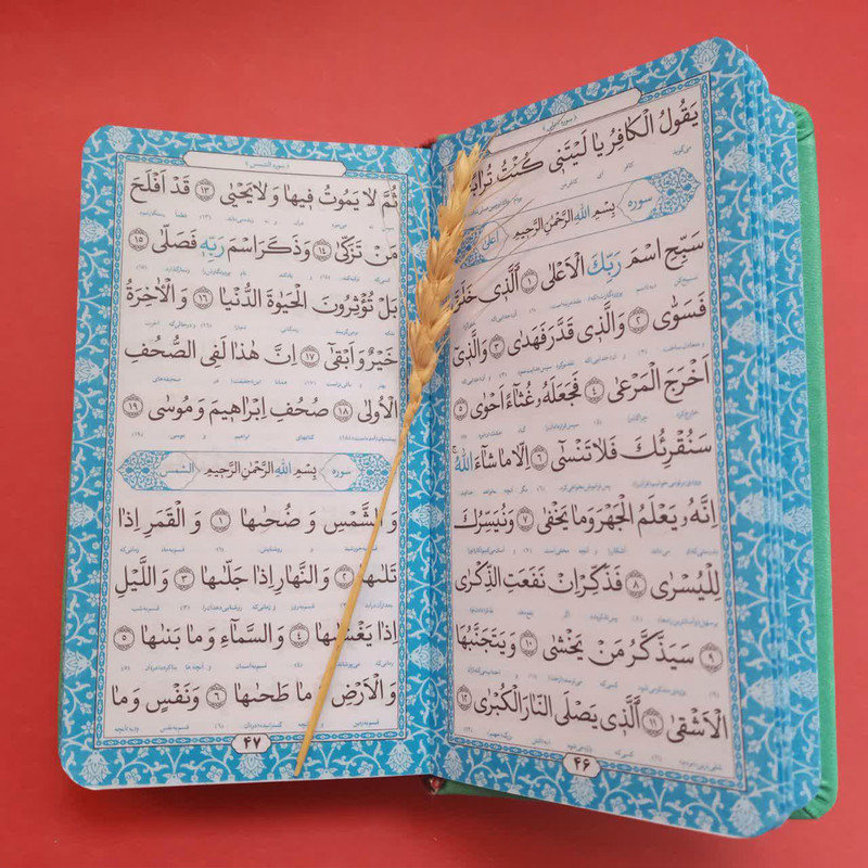 مشخصات، قیمت و خرید کتاب دعا انتشارات هادی مجد مجموعه 4 عددی | دیجی‌کالا
