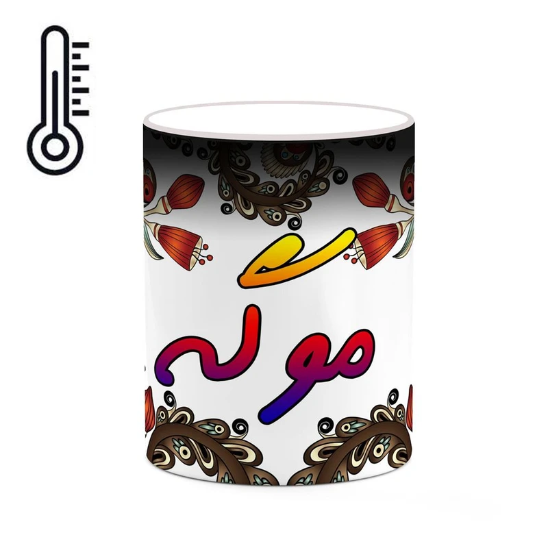 ماگ حرارتی کاکتی مدل اسم موگه طرح سنتی گل و بته کد mgh47848