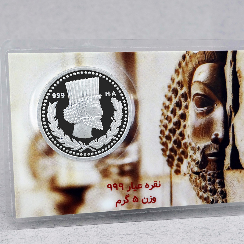 شمش نقره های آرتس مدل سکه پارسیان شمش نقره های آرتس مدل سکه پارسیان