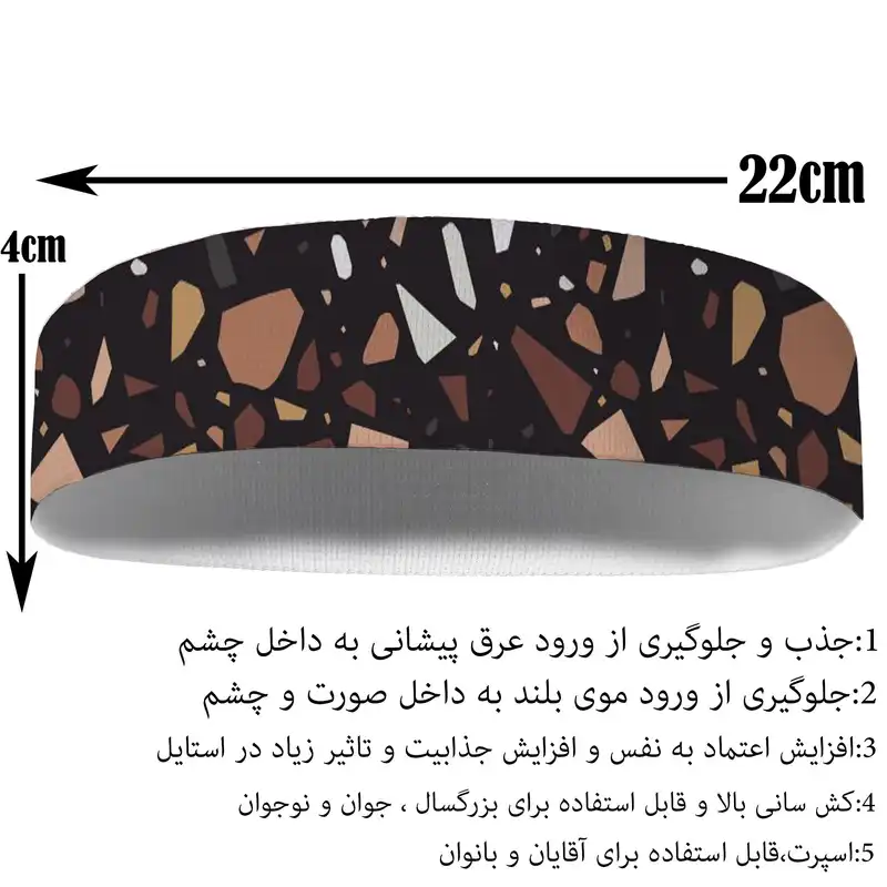 هدبند ورزشی آی تمر مدل 545