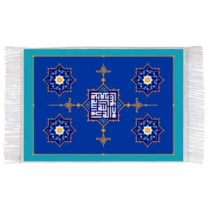 فرش ماشینی دیوارکوب اطلس آبی طرح لا اله الی الله مدل T3297