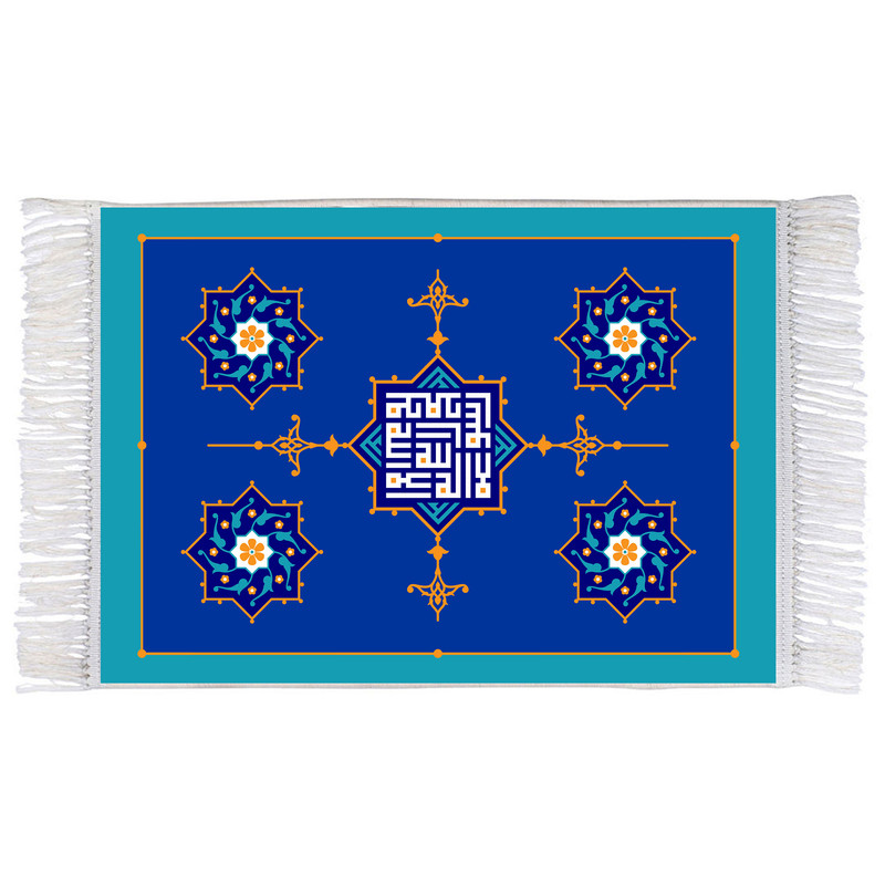 فرش ماشینی دیوارکوب اطلس آبی طرح لا اله الی الله مدل T3297