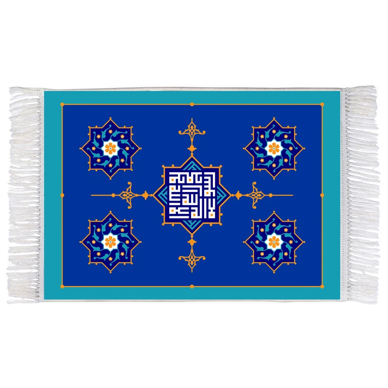 فرش ماشینی دیوارکوب اطلس آبی طرح لا اله الی الله مدل T3297