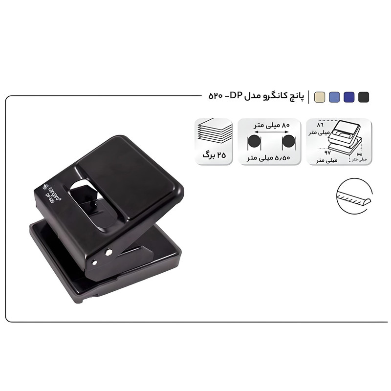 پانچ کانگرو مدل DP- 520 پانچ کانگرو مدل DP- 520