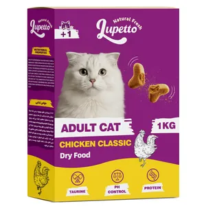 غذا خشک گربه بالغ لوپتو مدل سوپر پرمیوم طعم مرغ وزن 1 کیلوگرم