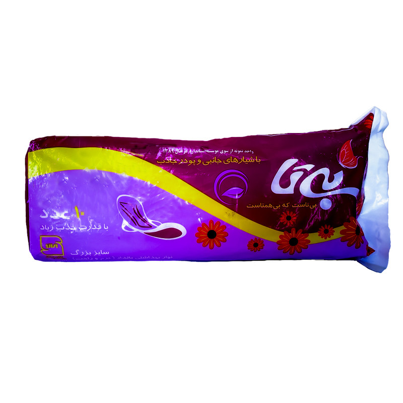نوار بهداشتی بی تا مدل 2+1 مجموعه 3 عددی نوار بهداشتی بی تا مدل 2+1 مجموعه 3 عددی