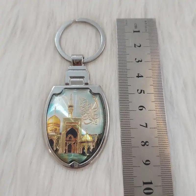 جاکلیدی مدل استیل طرح حرم مطهر امام رضا (ع) کد harest110