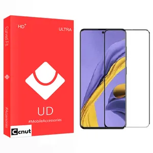 Coconut UD Glass Ceramics Screen Protector For Samsung Galaxy A51