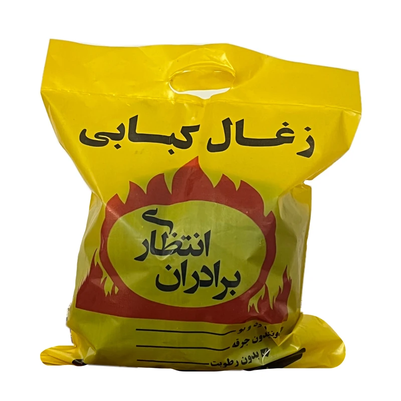 زغال کبابی مدل مرکبات و جنگلی وزن 1500 کیلوگرم